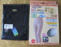 山东博大绿源 专业养生保健产品与服务展示